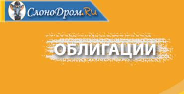 Доходность 10 в месяц. Почему растут доходности